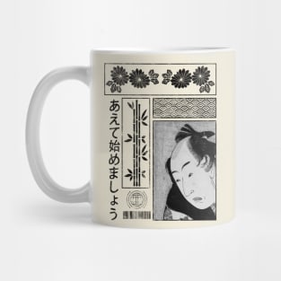 Vaporwave Aesthetic Japan Streetwear Japanese Fashion 338 Mug